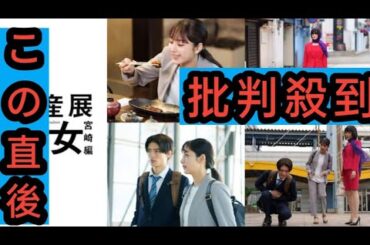 げんじぶ杢代和人が若手食品バイヤーに、ドラマ「物産展の女」で平祐奈の後輩演じる