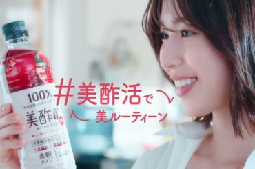 美酢 白石聖 15秒01