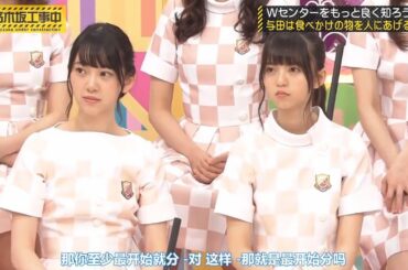 【乃木坂46】「乃木坂工事中 2024」Episode 116-120 Full Show