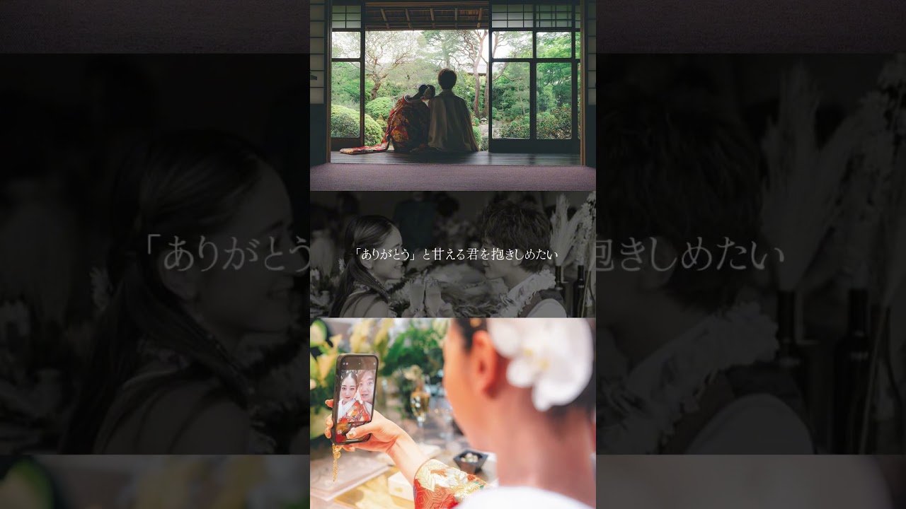 アイビー / Novelbright 親交のある大倉士門＆みちょぱ夫妻への素敵なウエディングソング♡...*゜ #novelbright #大倉士門 #みちょぱ #アイビー #ウエディングソング