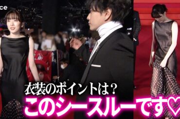 永野芽郁×佐藤健、レカペ登場！　衣装のポイントは…　『はたらく細胞』細胞大集合プレミア