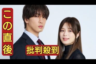 藤井流星、自分史上「最もクールなキャラクター」に挑戦　紺野彩夏と『キスでふさいで、バレないで。』実写化でW主演