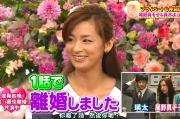 【BISTRO SMAP】🐯🐯🐯「プライベートも仲良し!尾野真千子&真木よう子」