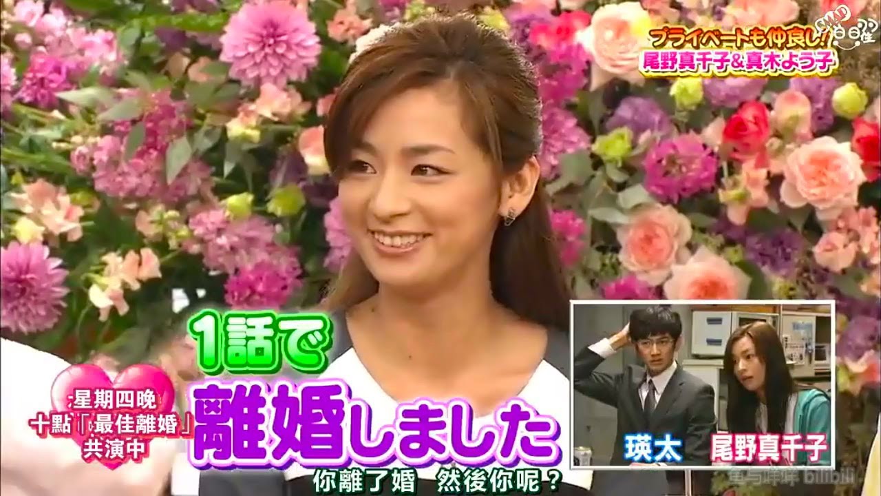 【BISTRO SMAP】🐯🐯🐯「プライベートも仲良し!尾野真千子&真木よう子」