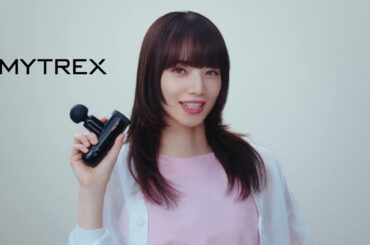 MYTREX webCM「マイトレックスだけのヒミツ」篇