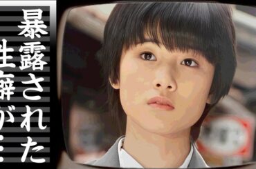 原田知世の暴露された性癖がヤバすぎた...元夫が耐えきれず離婚を決断した真相に言葉を失う...『セーラー服と機関銃』で有名な女優に子供がいない理由に驚きを隠せない...