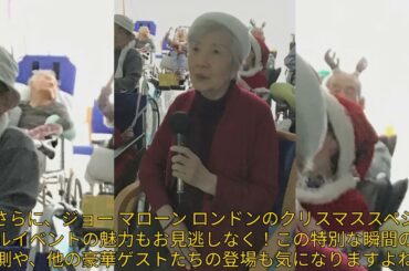 【エンタメ】泉里香、華やかなドレスで魅了！2024年の充実した目標を語る【ジョー マローン ロンドンイベント】 #泉里香, #ジョーマローン, #クリスマスイベント,