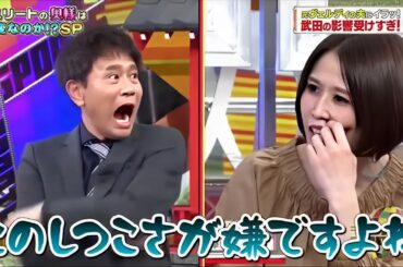 ジャンクSPORTS 2024 『浜田雅功ｘ上原浩治』 💥💥💥【アスリートの奥様は 大変なのか!?SP】