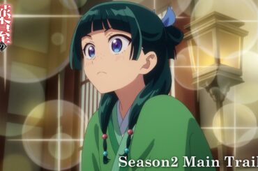 2025.1.10 23:40 ON AIR『薬屋のひとりごと』第2期本PV／OPテーマ：幾田りら「百花繚乱」