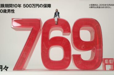 オリックス生命 足立梨花 15秒02