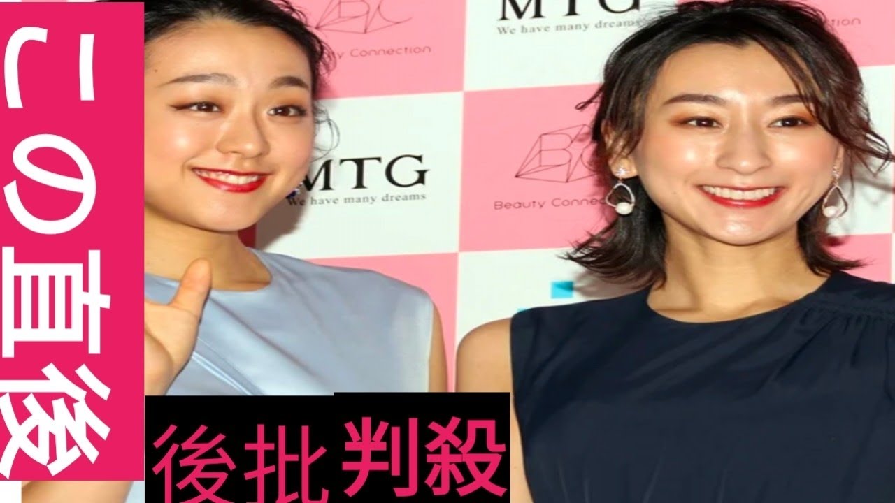 浅田真央＆舞　事務所退所で“姉妹格差”浮上…「押しの強さが好きになれない」ビキニ投稿で“セクシー路線”の姉には厳しい声