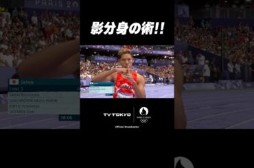 【#リレー侍】かっこいい！#NARUTO🥷多重 #影分身の術！ #shorts #パリ五輪