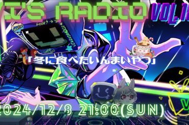 Vi'sRadio Vol.181「冬に食べたいんまいやつ」