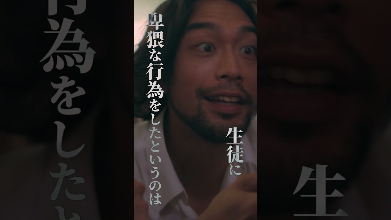 バラしたのは誰…？ #ショートドラマ#ごっこ倶楽部 #シンデレラコンプレックス #デレコン #短編映画 #ショートドラマ #ショートフィルム #ドラマティッカー #bumpドラマ