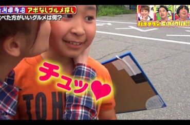 小学生の男の子が鈴木奈々にキスをされデレデレする　フル