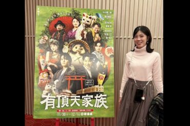 面白きことは、良きことなり！