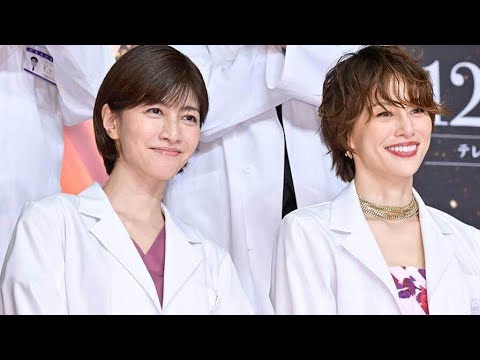 「内田有紀さん美人過ぎる」　米倉涼子ら『ドクターX』チームのダンス動画が「皆さん可愛い」
