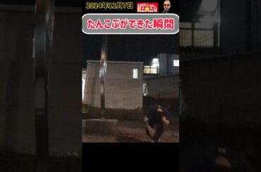 【閲覧注意】たんこぶができる瞬間【痛い】
