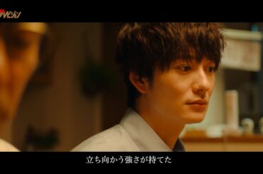 峯田和伸、主題歌のスペシャルMVを公開!岡⽥将⽣＆内野聖陽の名シーンにも注目 映画『アングリースクワッド 公務員と７⼈の詐欺師』スペシャル・ミュージックビデオ