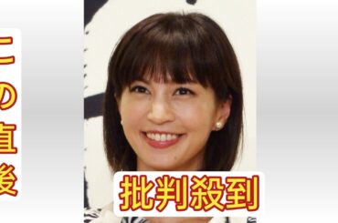 安田美沙子　クリスマスパーティーに持ち寄った“一品”披露！ファンから称賛の声続々「味付け知りたい」
