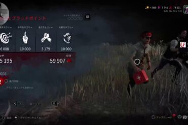 【DBD】緩くです#初見歓迎#本田翼大歓迎#クリーンな配信者#顔出しVtuber