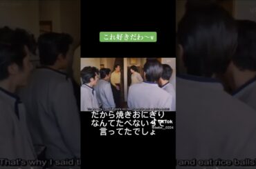 個人的に好きなシーン2#shorts #今日から俺は