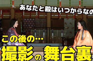 【光る君へ】47回、『あなたと殿はいつからなの？』衝撃の問いかけの裏側！倫子が道長に気づいた瞬間とは？キャストインタビュー