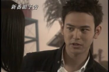【ドラマ新番組予告】スローダンス - 妻夫木聡・深津絵里【2005年】