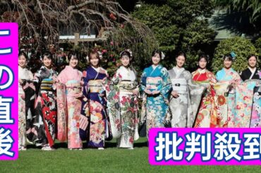 高橋ひかる　来年は年女「力強く頑張りたい」　オスカー晴れ着撮影会　男性も初参加