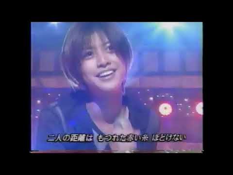幸せになりたい　内田有紀　　今の有紀ちゃんに歌ってほしい