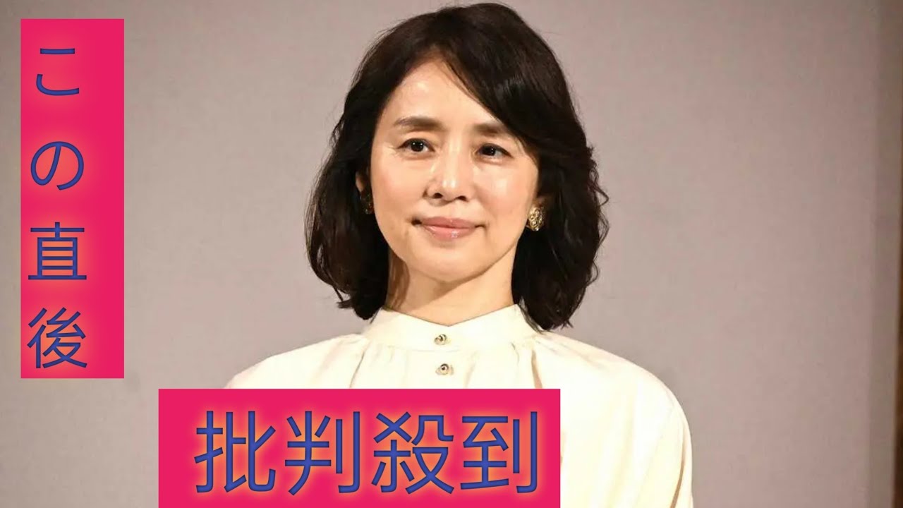 石田ゆり子「同じ年なのに…」中山美穂さんを追悼「ほんとうにキレイな笑顔でした…早すぎます」