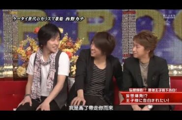 嵐 × 本気の王子様が続々登場!ケータイ世代のカリスマ歌姫・西野カナ × 比嘉愛未 質問パネルをめくってVIPゲストの素顔を丸裸にする! | 嵐の最も特別な瞬間 10.12.2024