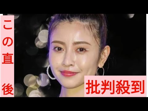 「ずいぶん丸くなったな」片瀬那奈が会社員になって“ぽっちゃり化”、久々のテレビ出演に驚き