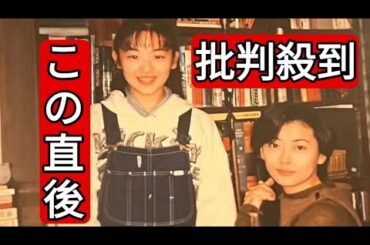 「Love Letter」で共演　酒井美紀　思い出写真で中山美穂さん追悼「現実を受け入れるには…」