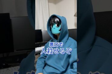 【ディベート対決】彼女へのプレゼント｢オリジナルラブソング｣と｢バラの花束｣あげるならどっち？ #shorts
