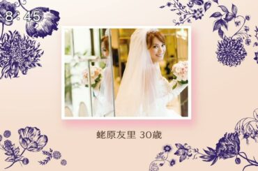 ベネフィーク 蛯原友里 60秒01