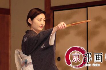 「京都画報」『京都で劇場へ行こう！－伝統芸能から現代シアターまで－』第39回 出演：常盤貴子【BS11/KBS京都/TOKYO MX】（BS11にて2024年12月11日放送分）