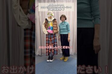 大人のパーカーコースタイル👟⭐️インポート商品で作る冬のカラフルカジュアルコーディネート💛🧡💚 #laprimavera #ファッション #コーディネートスタイル #カラーコーディネート