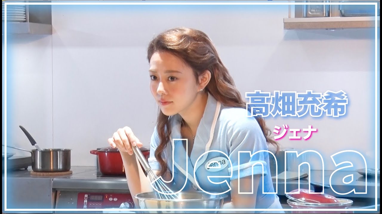高畑充希主演 ミュージカル『ウェイトレス』4年ぶりの再演！
