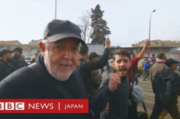 シリアで噴出する報復感情、前大統領の取り巻き「処刑」のうわさに市民殺到　BBC現地報告