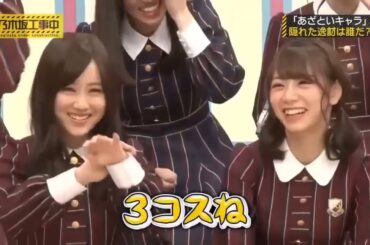 【乃木坂46】「乃木坂工事中 2024」Episode 90-95 Full Show