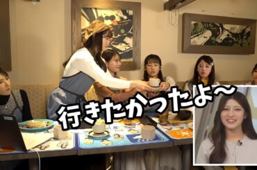 【岡本結子リサ】カフェ試食配信を見ながら少し拗ねるも自分のメニューに感動する結子ちゃん【ウェザーニュース切り抜き】