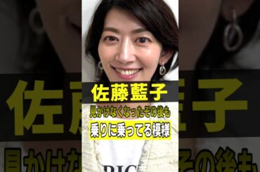 いたずらなKiss「佐藤藍子」のその後が乗りに乗ってる