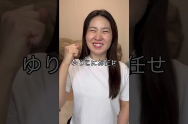 【毛穴悩み解消】毛穴の目立ちは下地の塗り方でこんなに変わる！美容部員が教える2つのコツで誰でも綺麗にカバー♪  #Shorts｜資生堂