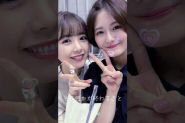 レイちゃんありがとう月間11日目！＃乃木坂＃乃木坂46＃清宮レイ＃レイちゃん＃清宮レイありがとう＃清宮レイ卒業＃おすすめ＃おすすめにのりたい ＃乃木オタ＃オタク　チャンネル登録よろしくお願いします！！