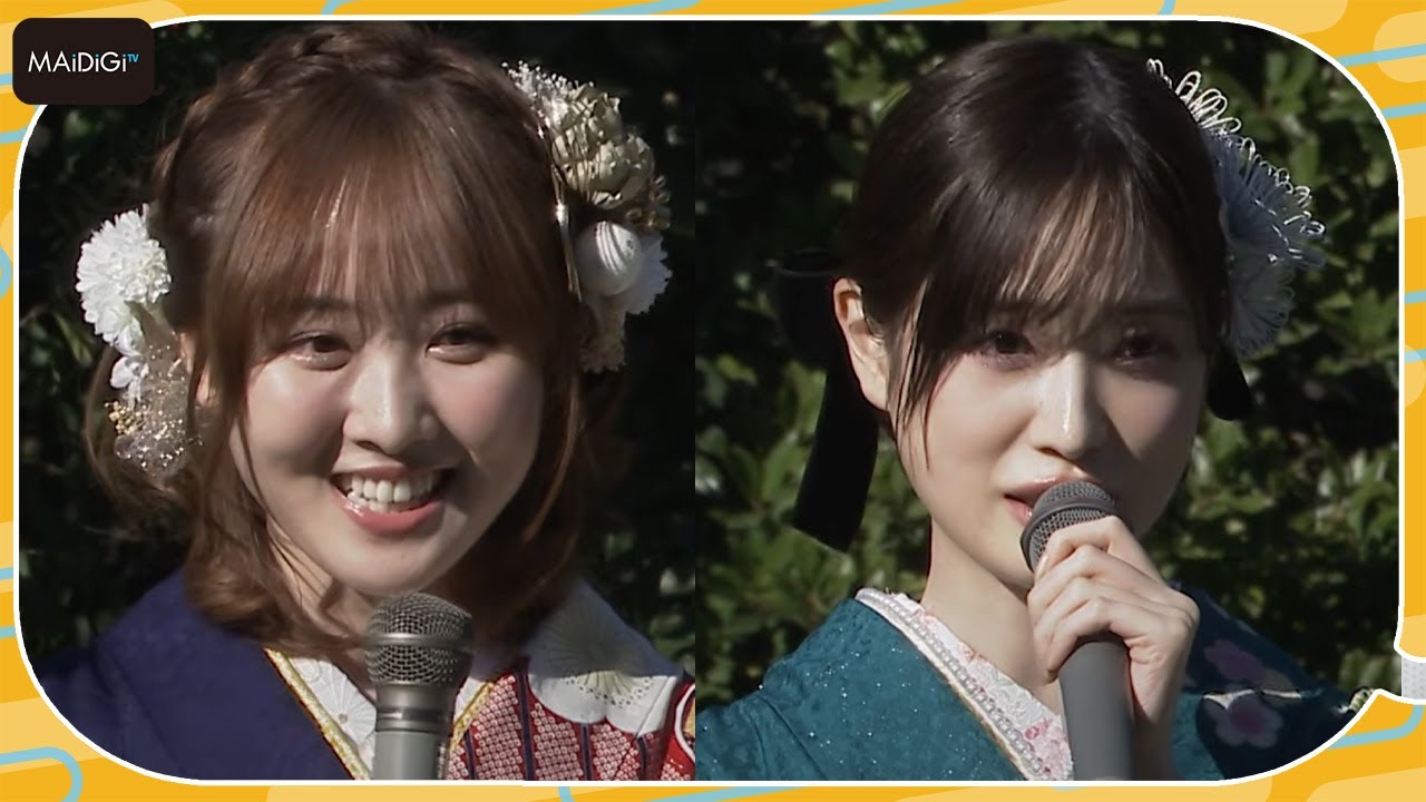 本田望結、20歳に!最初のお酒は「芋」と告白 「2025年新春晴れ着撮影会」に高橋ひかる、尾碕真花ら11人が集結 本田望結、20歳に!最初のお酒は「芋」と告白 「2025年新春晴れ着撮影会」に高橋ひかる、尾碕真花ら11人が集結