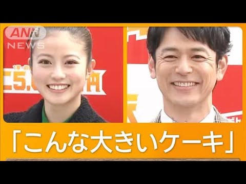 妻夫木聡、あす44歳の誕生日 今田美桜が祝う 12月生まれあるある…RG「忘れがち」【グッド!モーニング】(2024年12月12日) 妻夫木聡、あす44歳の誕生日 今田美桜が祝う 12月生まれあるある…RG「忘れがち」【グッド!モーニング】(2024年12月12日)