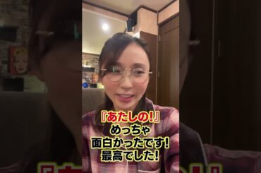 木村柾哉くん主演！映画『あたしの！』観てきた！　#ini #木村柾哉 #shorts