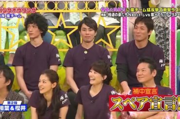 【嵐】🌸🅷🅾🆃🌸  2024『大野智』「菊地亜美が大島優子に勝手にライバル宣言!!」--- 『大野智_相葉雅紀_松本潤_二宮和也』「最強アスリート軍の猛攻に救世主!_」