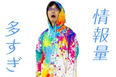 重大発表がたくさんあります